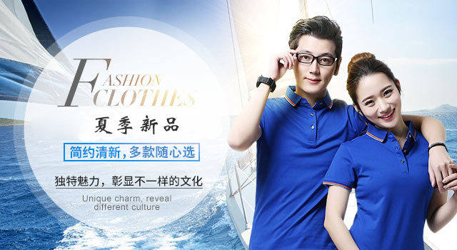 欧迈工服定制，彰显不一样的企业文化