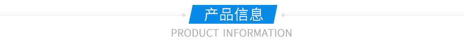 T恤定制产品信息