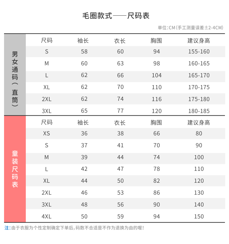 长袖文化衫订做_10