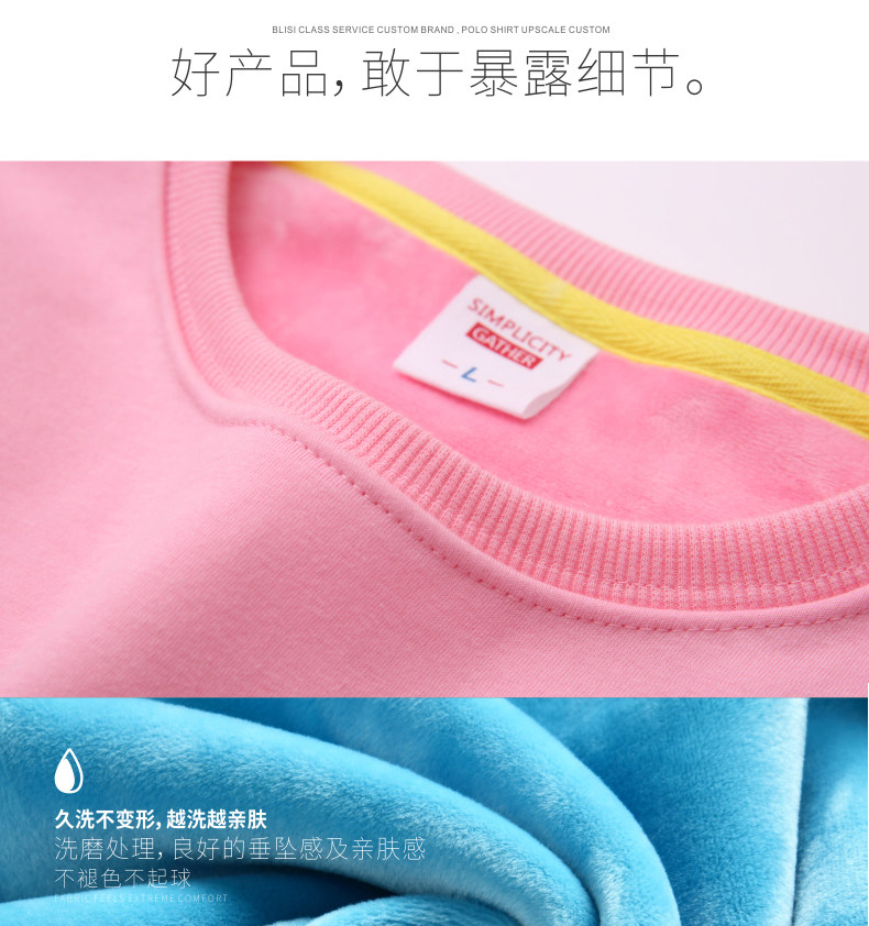 长袖文化衫订做12