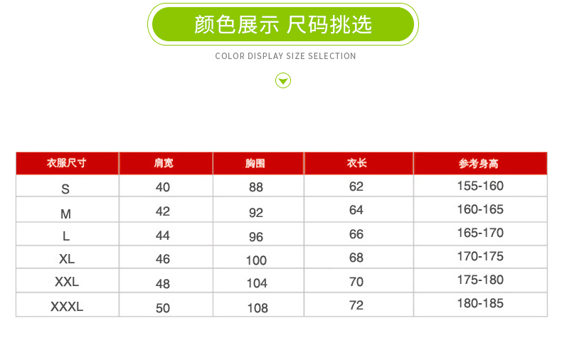 T恤定制排版