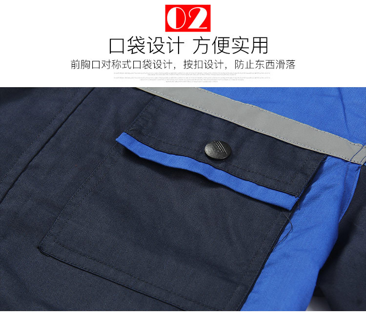 劳保工作服定制 细节2