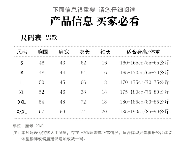 CF301详情页_07