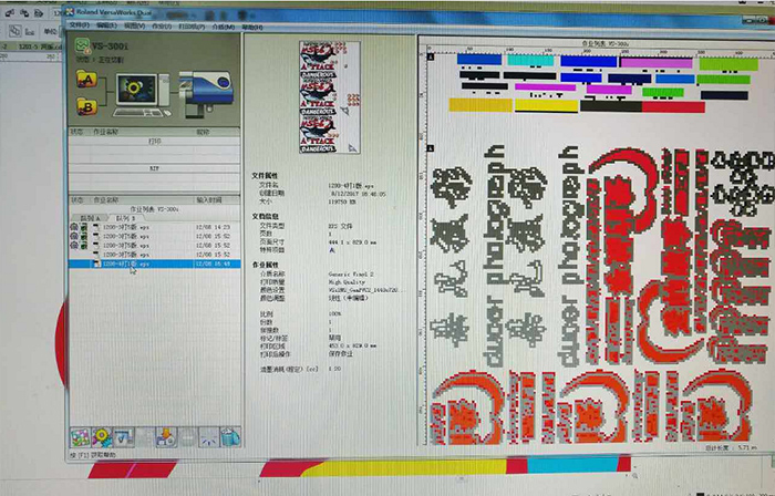 印制电子版模板制作