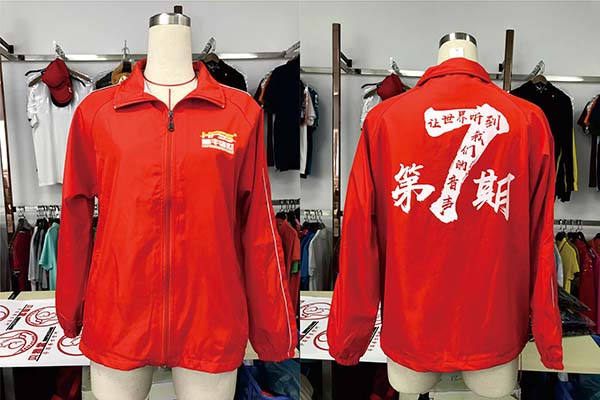【风衣定制】和丰盛世企业文化衫定制风衣