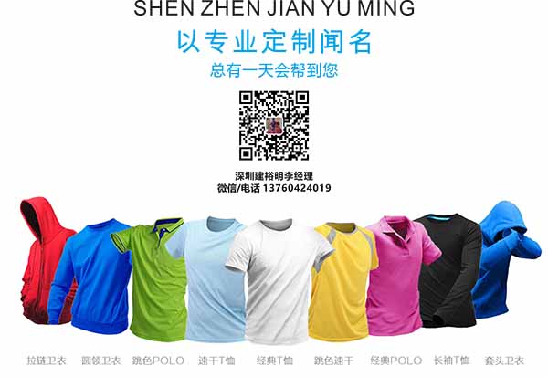 工作服定做厂家的选择